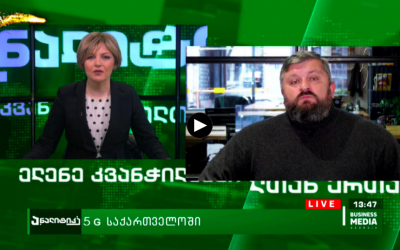 #5G​ –ის შესაძლებლობები – უჩა სეთური ანალიტიკაში